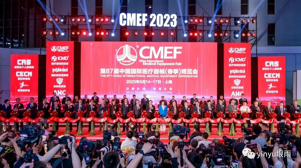 Laat mensen gezonder ademen | Gefeliciteerd met het succesvolle debuut van de high-end producten van Enyu Medical bij de 87e CMEF